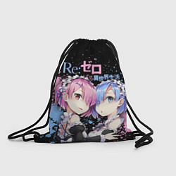 Мешок для обуви Re:Zero, Рам и Рем