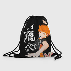 Рюкзак-мешок ВОЛЕЙБОЛ!! HAIKYUU!!, цвет: 3D-принт