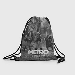 Мешок для обуви Metro Exodus