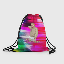 Рюкзак-мешок Ваня Дмитриенко, цвет: 3D-принт