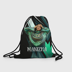 Рюкзак-мешок Манижа Manizha, цвет: 3D-принт