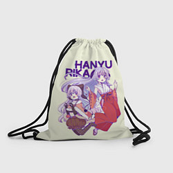 Рюкзак-мешок Hanyu and Rika, цвет: 3D-принт