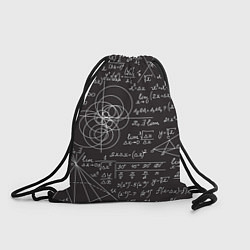 Рюкзак-мешок Алгебра и Геометрия, цвет: 3D-принт