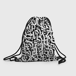Рюкзак-мешок КАЛЛИГРАФИЯ CALLIGRAPHY, цвет: 3D-принт