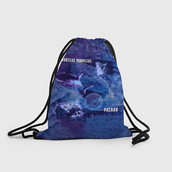 Рюкзак-мешок Nautilus Pompilius РАСКОЛ, цвет: 3D-принт