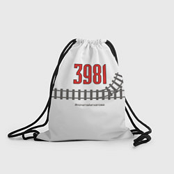 Рюкзак-мешок Рельсы 3981, цвет: 3D-принт