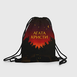 Рюкзак-мешок Агата Кристи чудеса, цвет: 3D-принт
