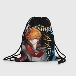 Рюкзак-мешок Тарталья, Genshin Impact, цвет: 3D-принт