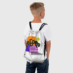 Рюкзак-мешок Любовь к себе надписи, цвет: 3D-принт — фото 2