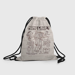 Рюкзак-мешок Витрувианский человек Стив Minecraft, цвет: 3D-принт