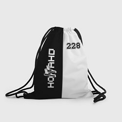 Рюкзак-мешок 228 Black & White, цвет: 3D-принт