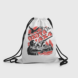 Рюкзак-мешок ОХОТА 4Х4, цвет: 3D-принт