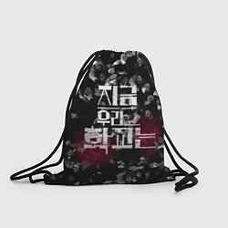 Рюкзак-мешок Jigeum uri hakgyoneun, цвет: 3D-принт