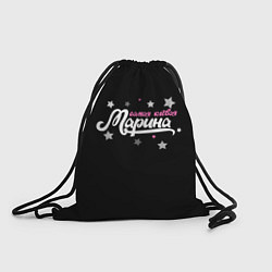 Рюкзак-мешок Самая клевая Марина, цвет: 3D-принт