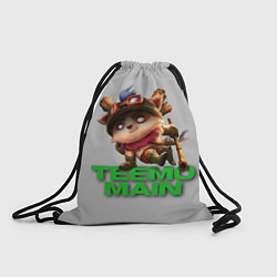 Рюкзак-мешок Teemo main, цвет: 3D-принт