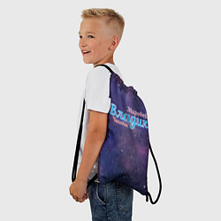 Рюкзак-мешок Владик - Мировой Человек, цвет: 3D-принт — фото 2