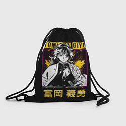 Рюкзак-мешок Томиока Гию Клинок рассекающий демонов Kimetsu no, цвет: 3D-принт