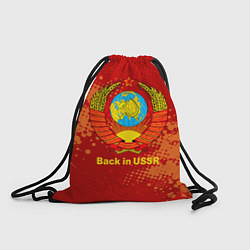 Рюкзак-мешок Back in USSR - Назад в СССР, цвет: 3D-принт