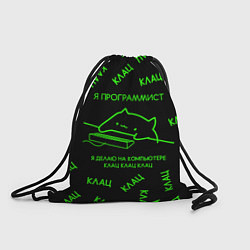 Рюкзак-мешок КОТ ПРОГРАММИСТ МАТРИЦА THE MATRIX MEM CAT, цвет: 3D-принт