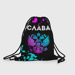 Рюкзак-мешок Слава Россия, цвет: 3D-принт