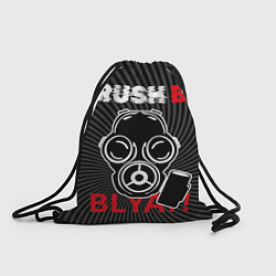 Мешок для обуви RUSH B в противогазе