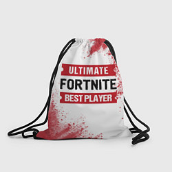 Мешок для обуви Fortnite Ultimate