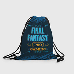 Мешок для обуви Игра Final Fantasy: PRO Gaming