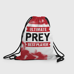 Мешок для обуви Prey: красные таблички Best Player и Ultimate