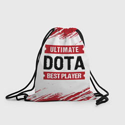 Рюкзак-мешок Dota: красные таблички Best Player и Ultimate, цвет: 3D-принт