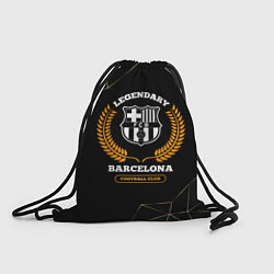 Мешок для обуви Barcelona - legendary football club на темном фоне