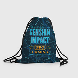 Мешок для обуви Игра Genshin Impact: pro gaming