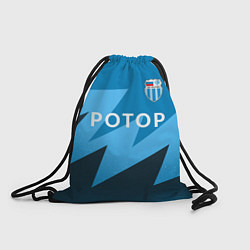 Рюкзак-мешок Ротор - Волгоград - Футбольный клуб, цвет: 3D-принт