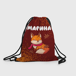 Рюкзак-мешок Марина осенняя лисичка, цвет: 3D-принт