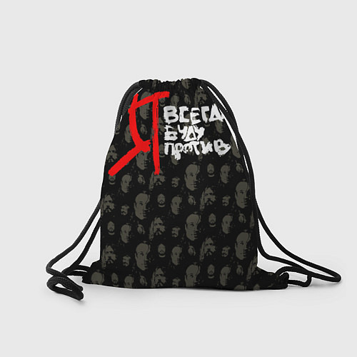 Мешок для обуви Гр Об - Летов / 3D-принт – фото 2