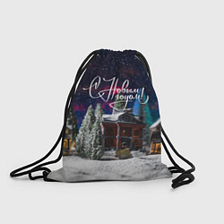 Рюкзак-мешок С новым годом - новогодняя ночь, цвет: 3D-принт