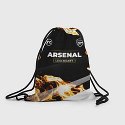 Рюкзак-мешок Arsenal legendary sport fire, цвет: 3D-принт