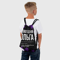 Рюкзак-мешок Новогодняя Ольга на темном фоне, цвет: 3D-принт — фото 2