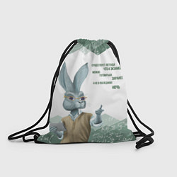 Мешок для обуви Легенда про экзамен