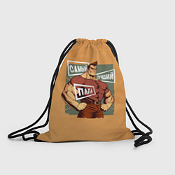 Рюкзак-мешок Папа супергерой, цвет: 3D-принт