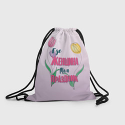 Рюкзак-мешок Женский день, цвет: 3D-принт