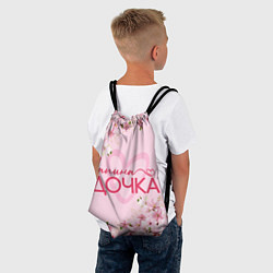 Рюкзак-мешок Сакура папина дочка, цвет: 3D-принт — фото 2