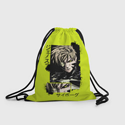 Рюкзак-мешок Генос - киборг, цвет: 3D-принт