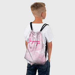Рюкзак-мешок Розовые облака деньги, цвет: 3D-принт — фото 2