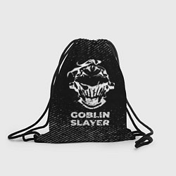 Мешок для обуви Goblin Slayer с потертостями на темном фоне