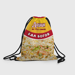 Рюкзак-мешок Дошик, лапша еда богов, цвет: 3D-принт