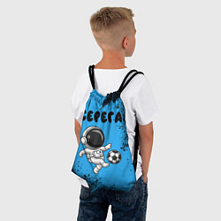 Рюкзак-мешок Серега космонавт футболист, цвет: 3D-принт — фото 2