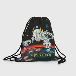 Рюкзак-мешок Ария Игра с огнём, цвет: 3D-принт
