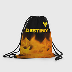 Мешок для обуви Destiny - gold gradient: символ сверху