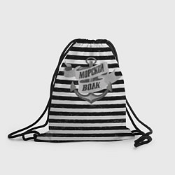 Рюкзак-мешок Морской волк винтажный, цвет: 3D-принт