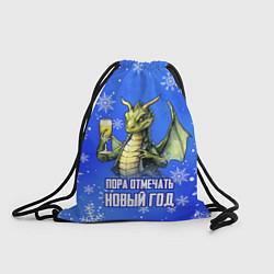 Рюкзак-мешок Пора отмечать Новый год - Дракон, цвет: 3D-принт